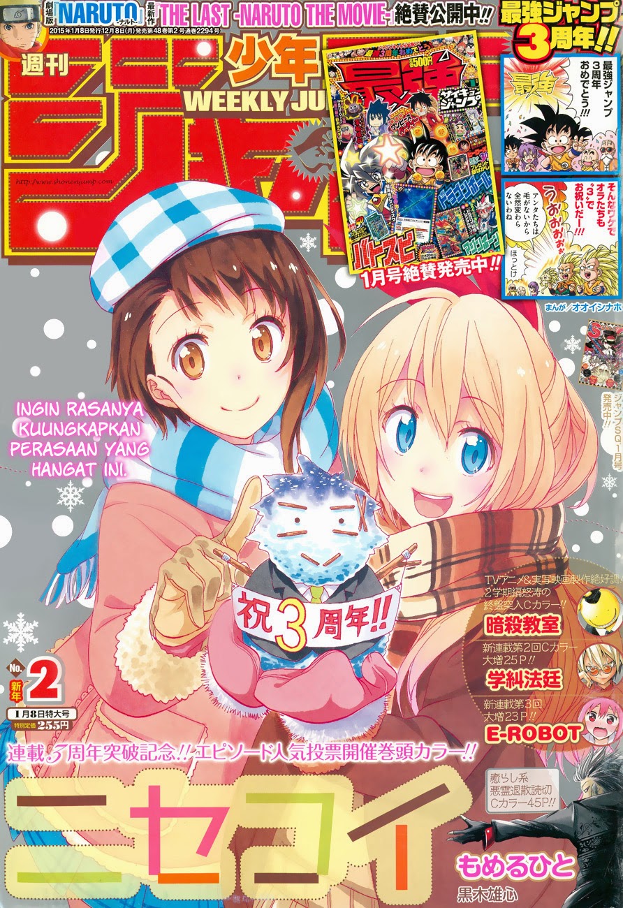 Chapter 150 - halaman 2