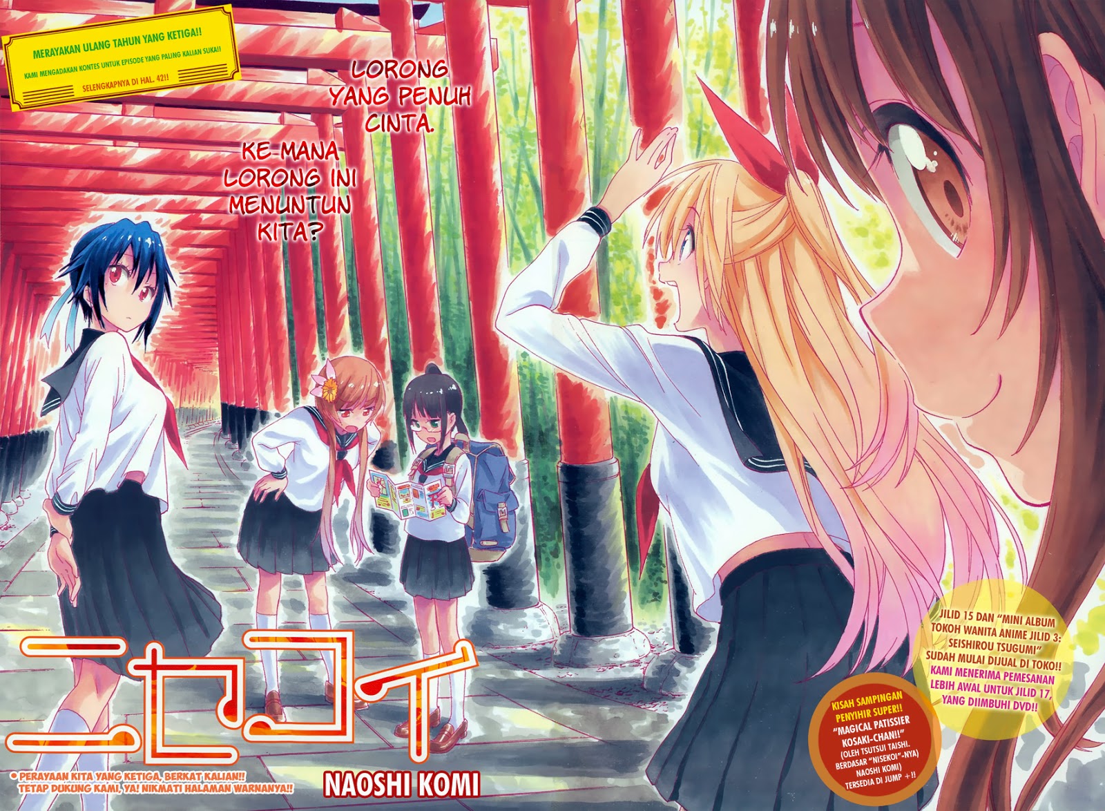 Chapter 150 - halaman 4