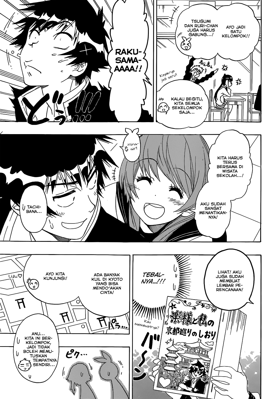 Chapter 150 - halaman 7
