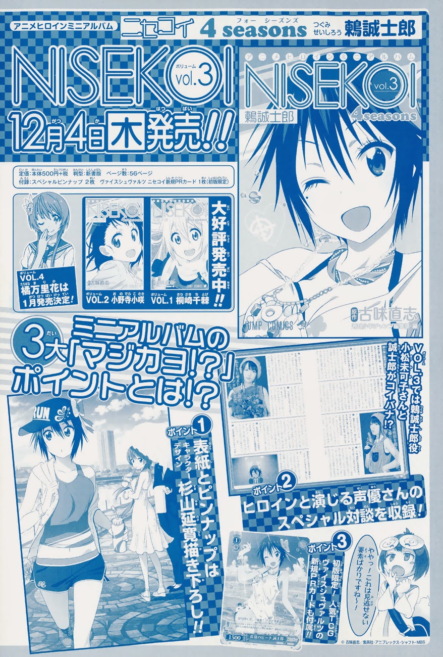 Chapter 148 - halaman 3