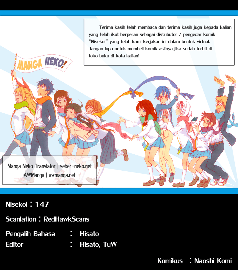 Chapter 147 - halaman 20
