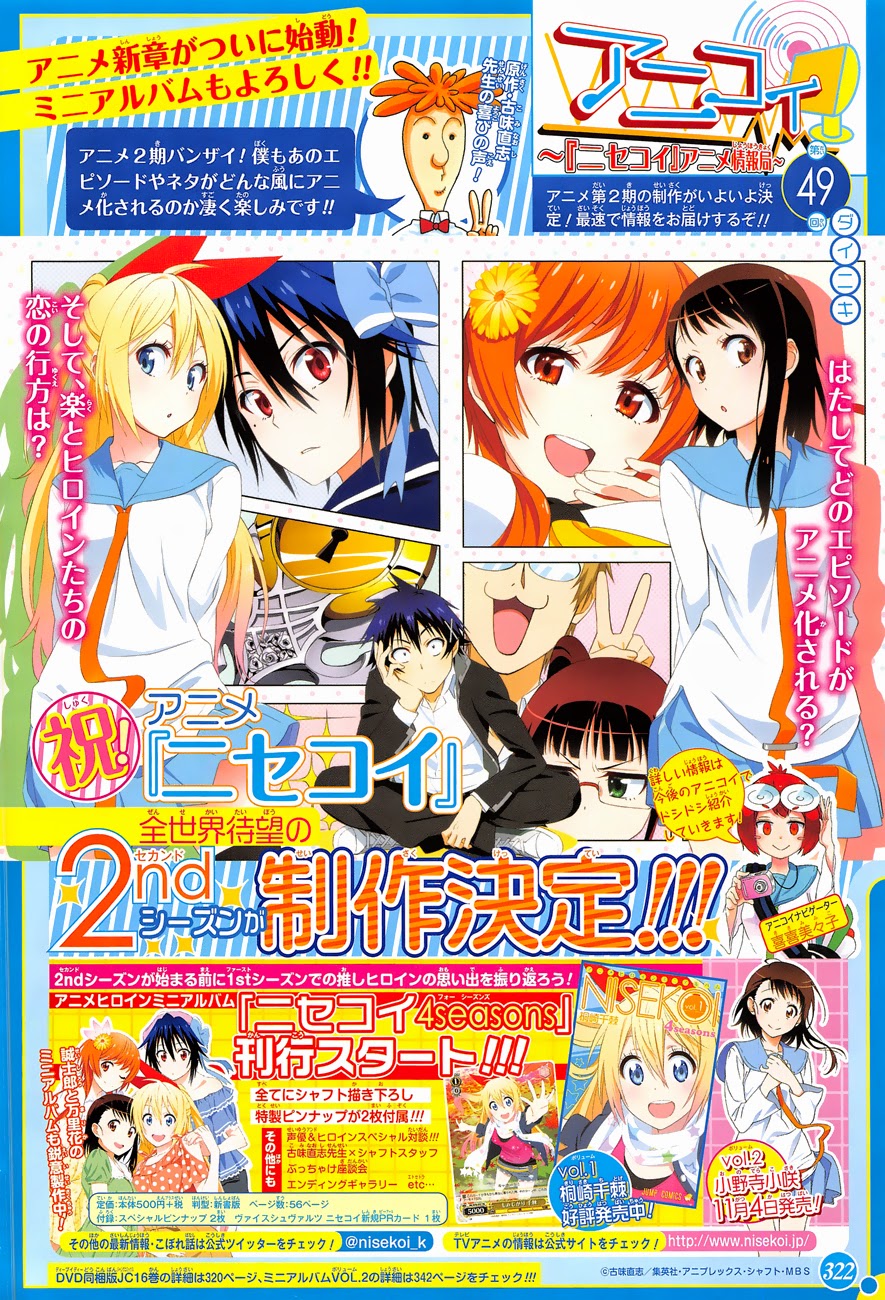 Chapter 141 - halaman 3
