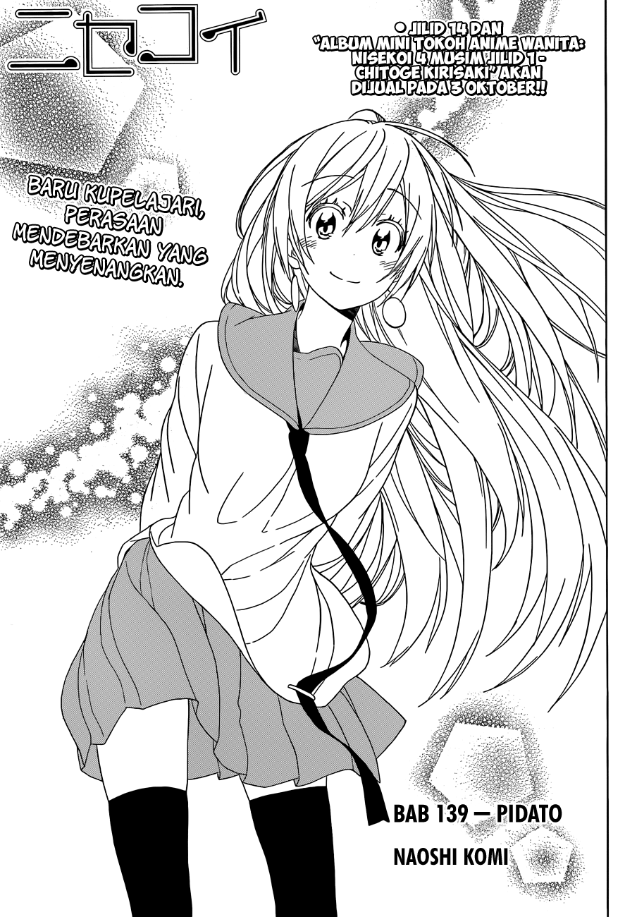 Chapter 139 - halaman 2
