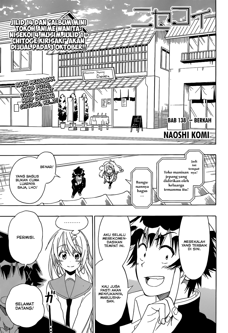 Chapter 138 - halaman 2