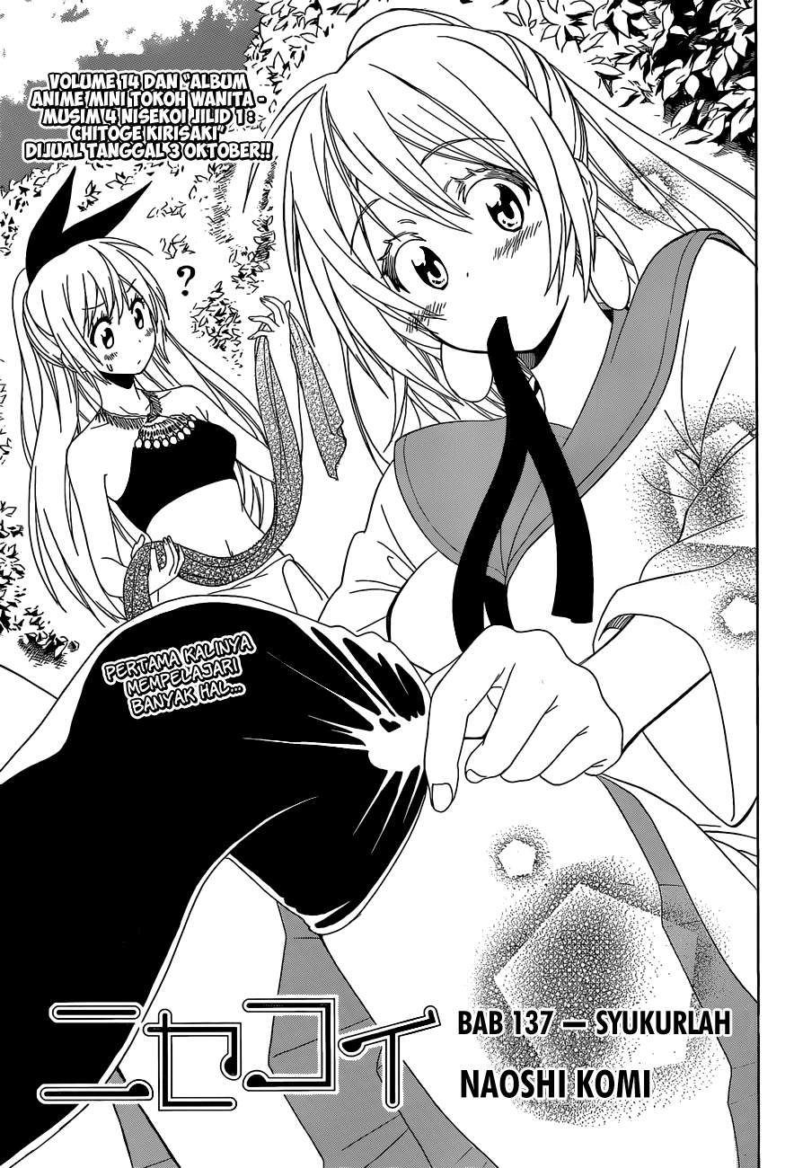 Chapter 137 - halaman 2