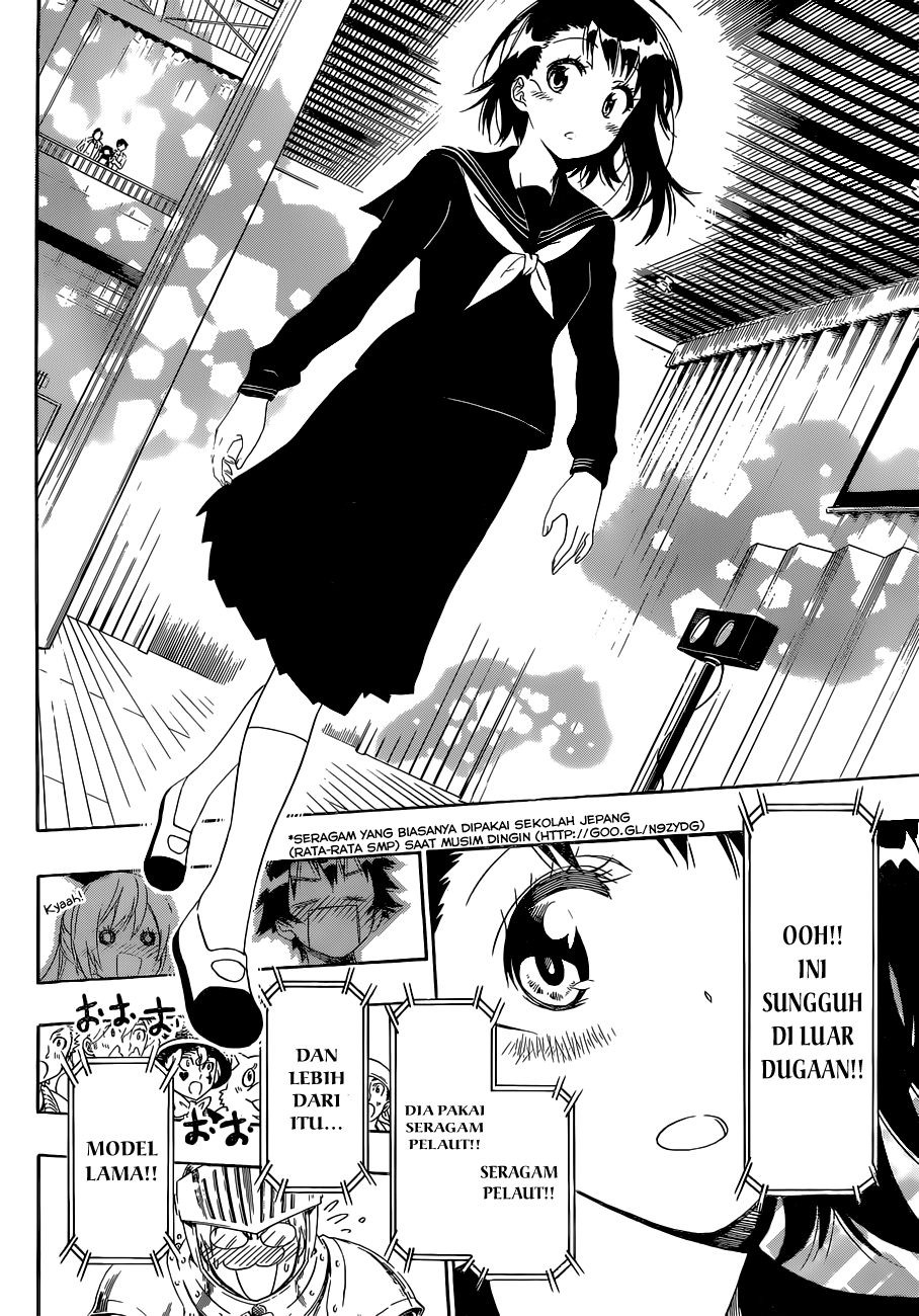 Chapter 133 - halaman 17