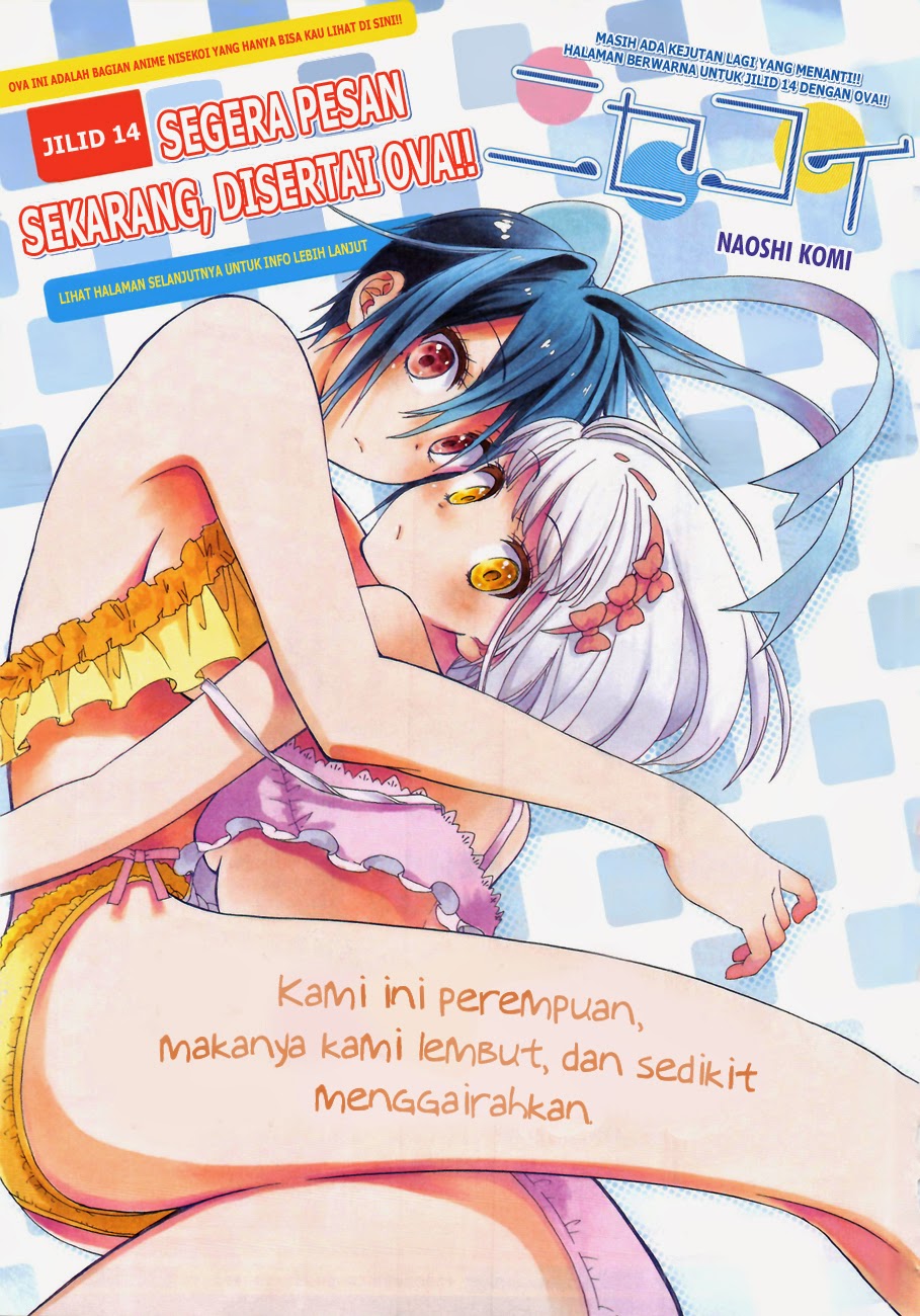 Chapter 125 - halaman 2