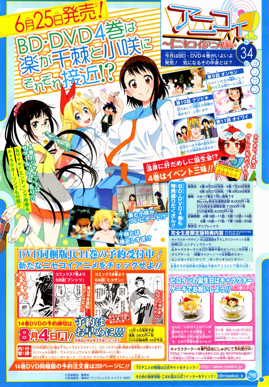 Chapter 125 - halaman 3