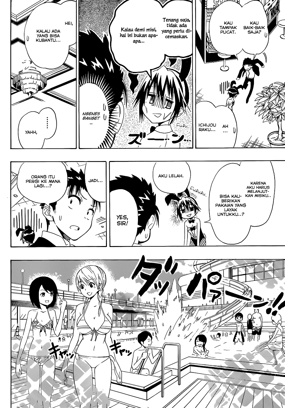 Chapter 125 - halaman 7