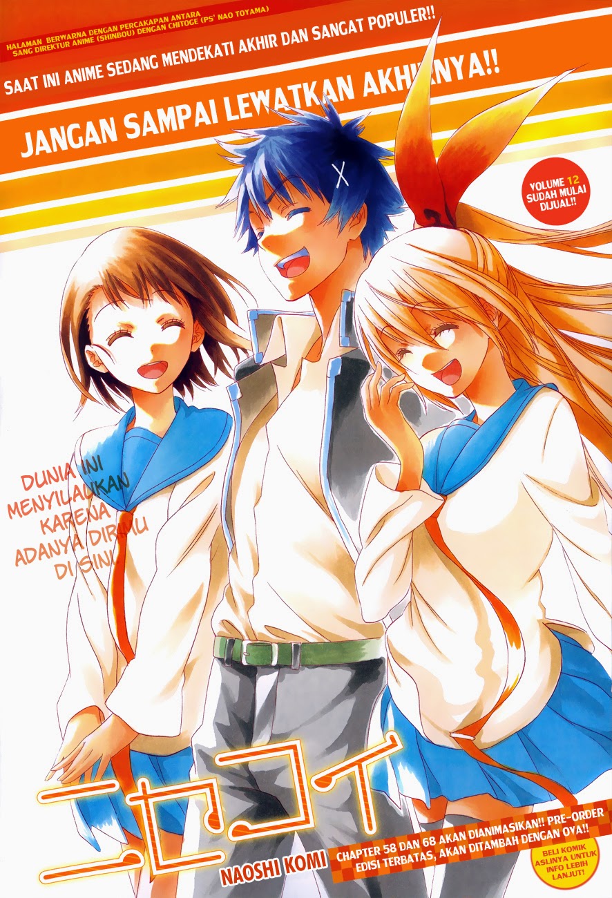 Chapter 122 - halaman 2