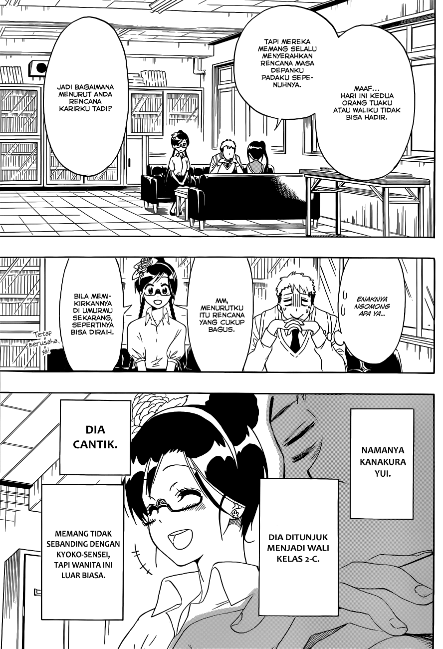 Chapter 122 - halaman 5
