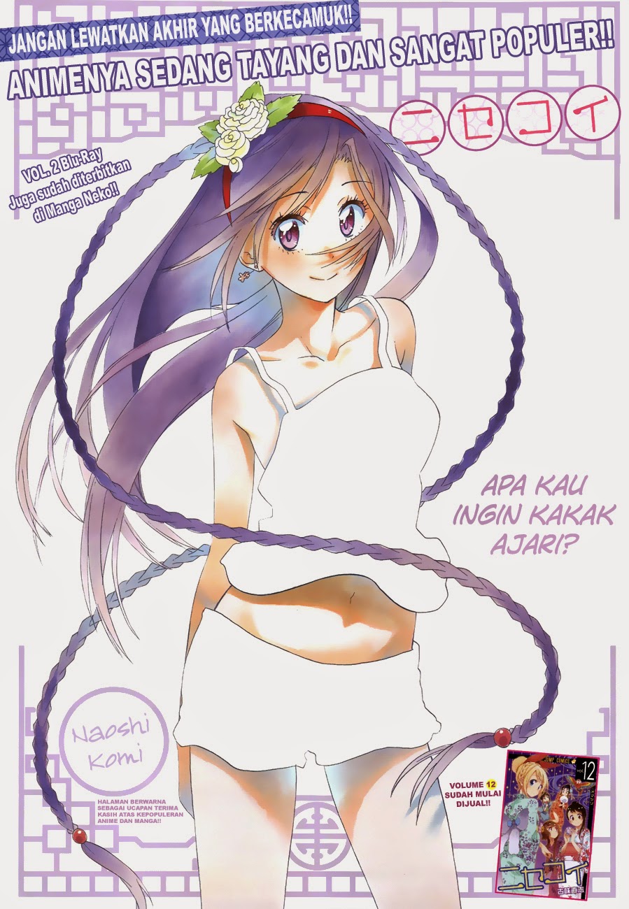 Chapter 121 - halaman 3