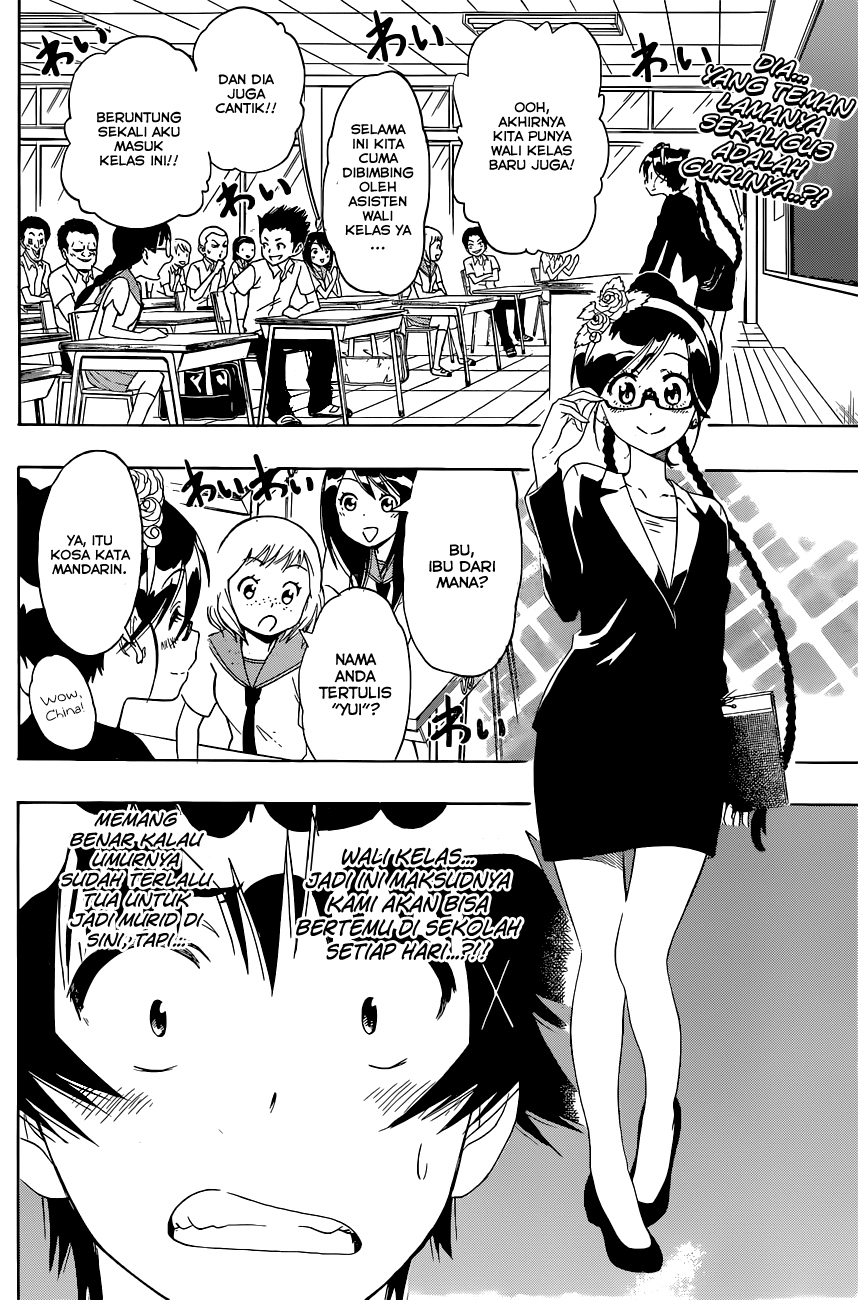 Chapter 119 - halaman 3