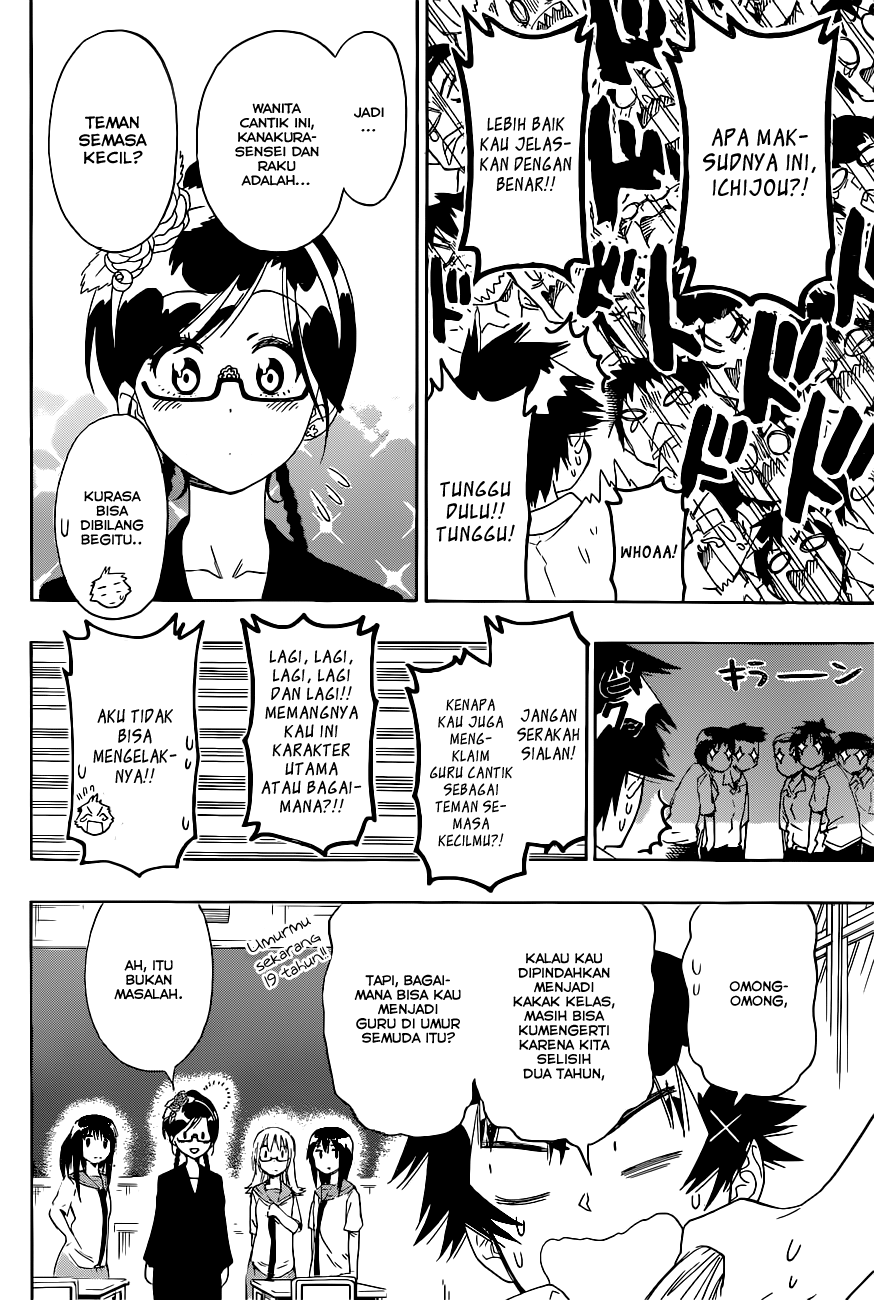 Chapter 119 - halaman 5