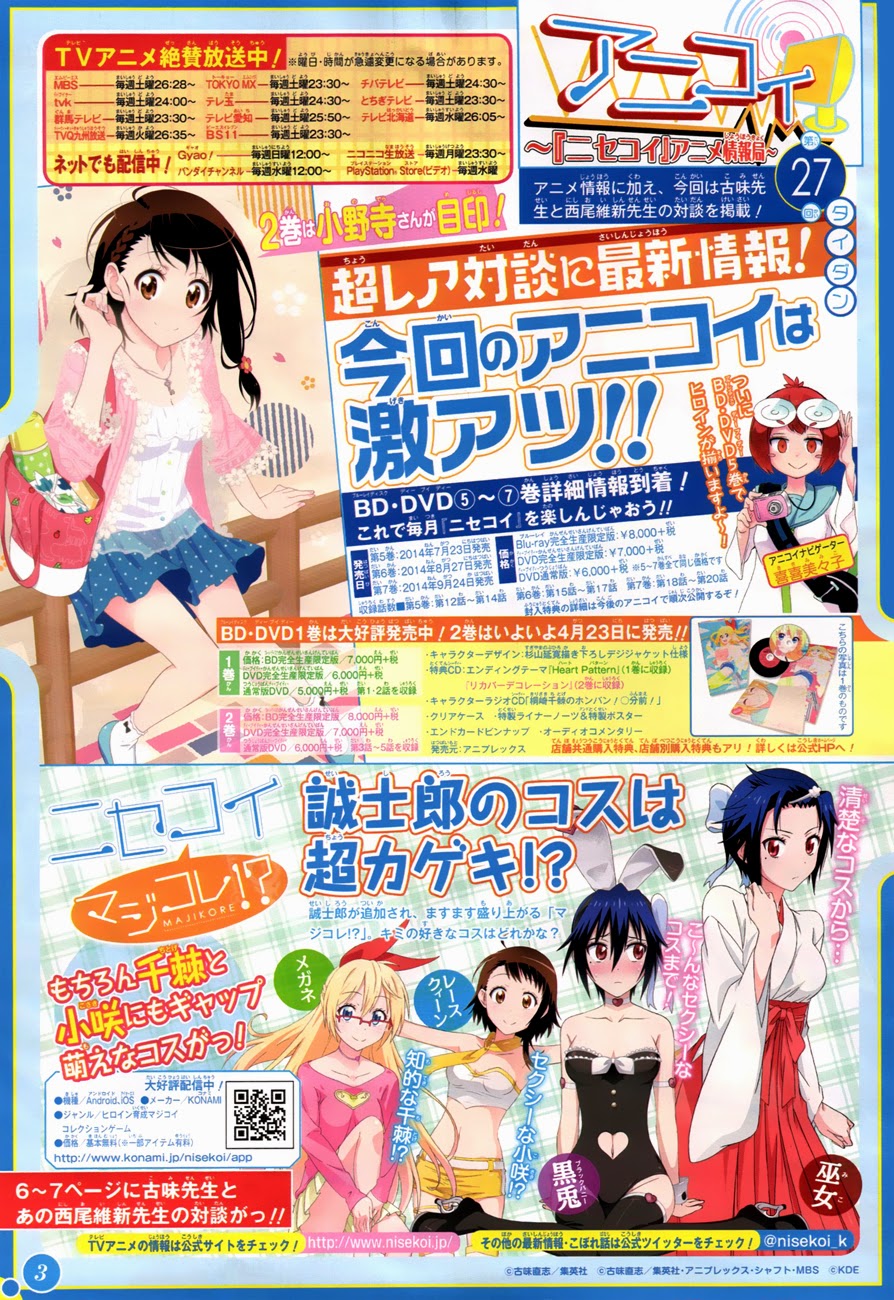 Chapter 118 - halaman 2