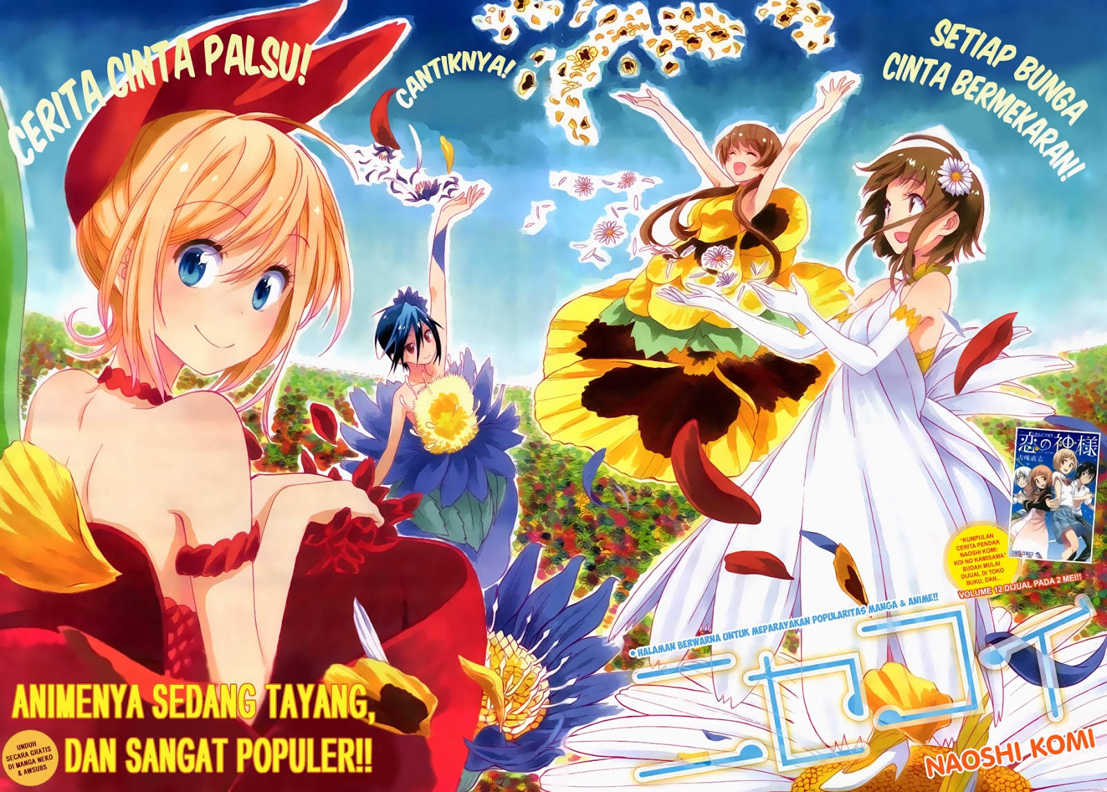 Chapter 118 - halaman 3