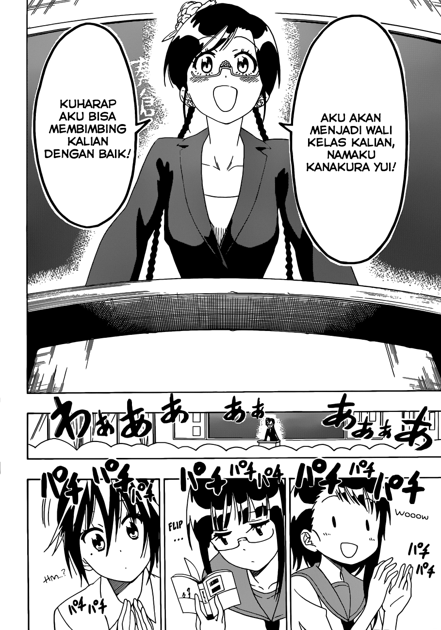 Chapter 118 - halaman 21