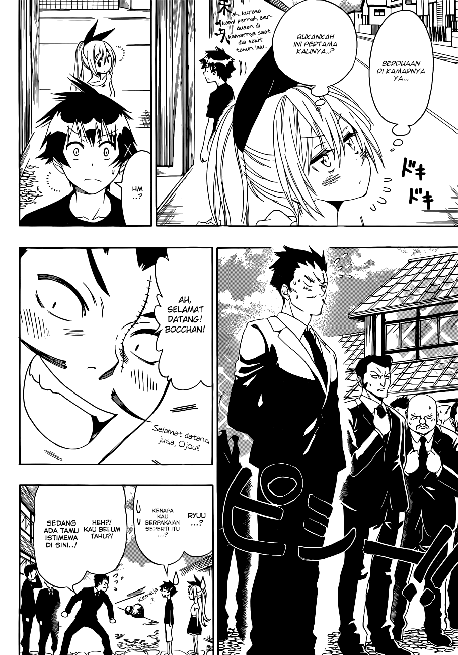 Chapter 118 - halaman 7