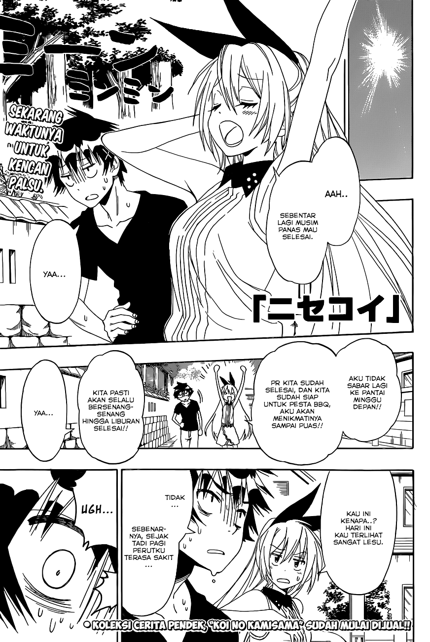 Chapter 117 - halaman 2