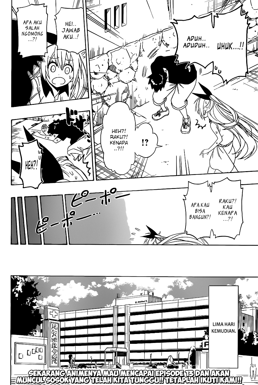 Chapter 117 - halaman 3