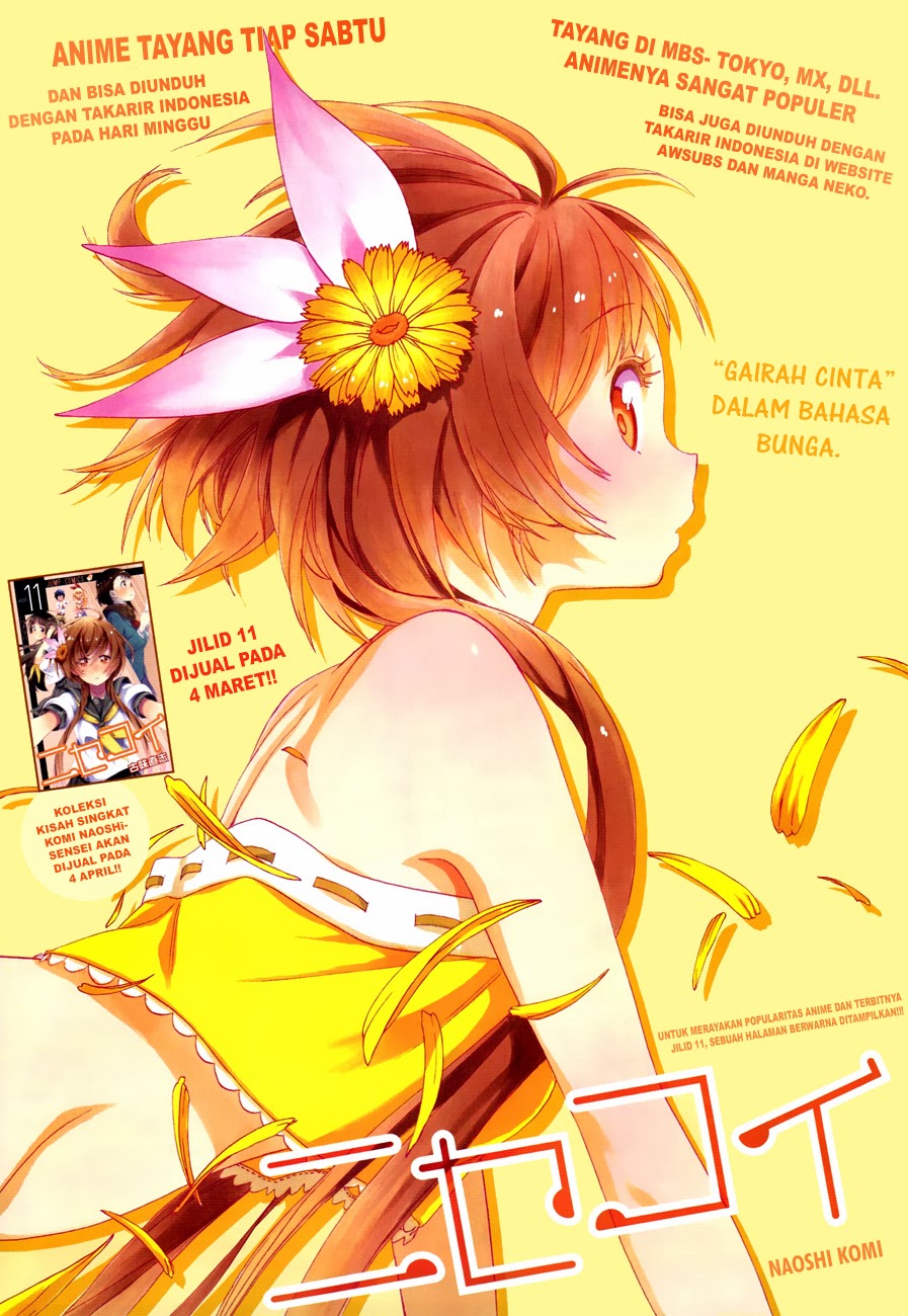 Chapter 112 - halaman 2