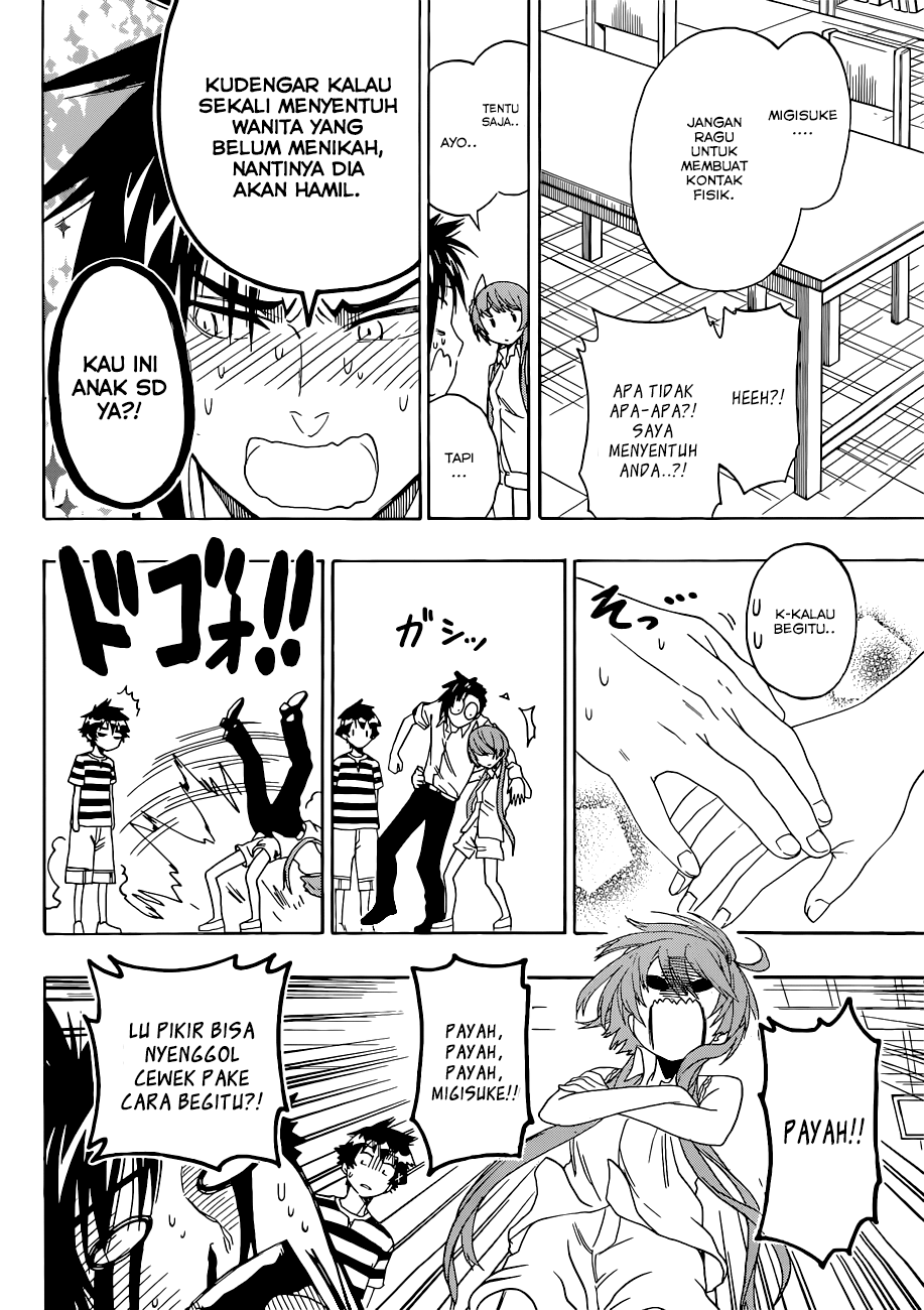 Chapter 112 - halaman 13