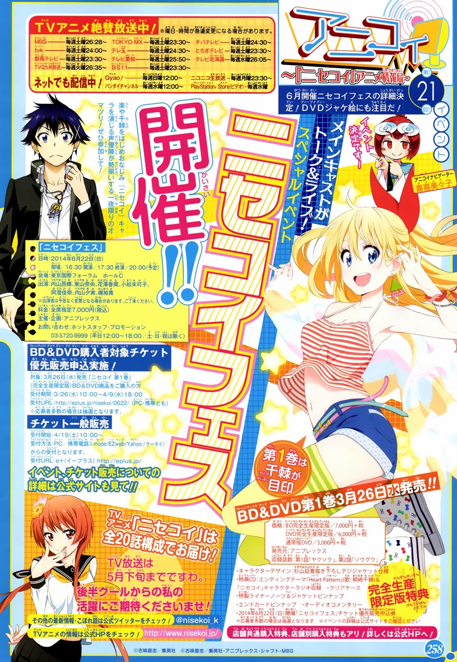 Chapter 112 - halaman 3