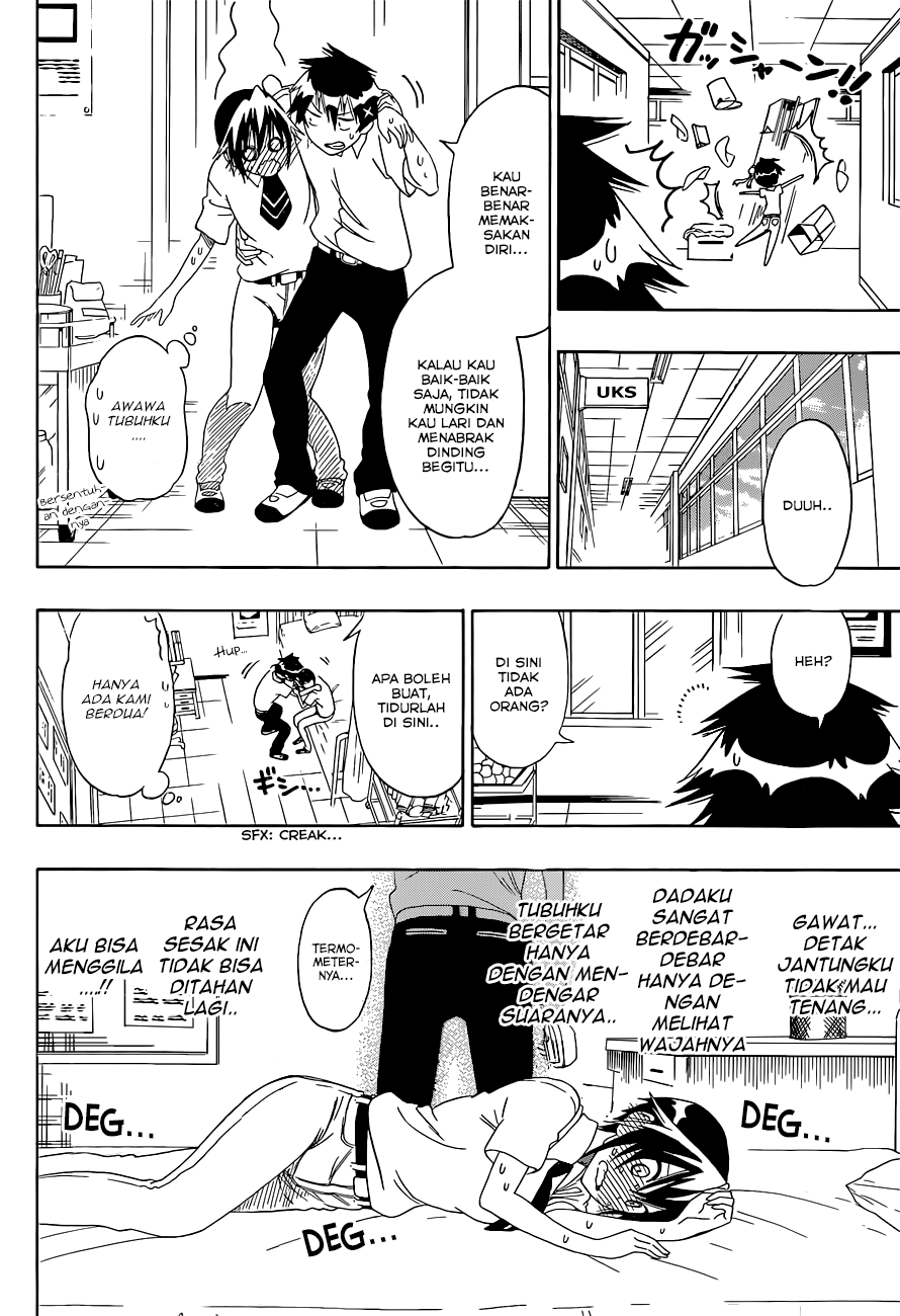 Chapter 111 - halaman 17