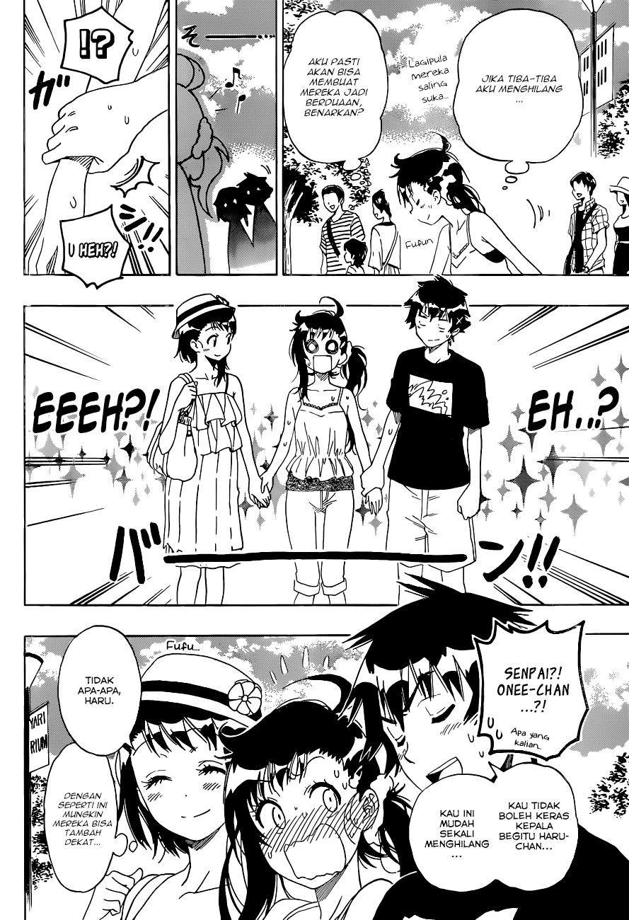 Chapter 110 - halaman 7