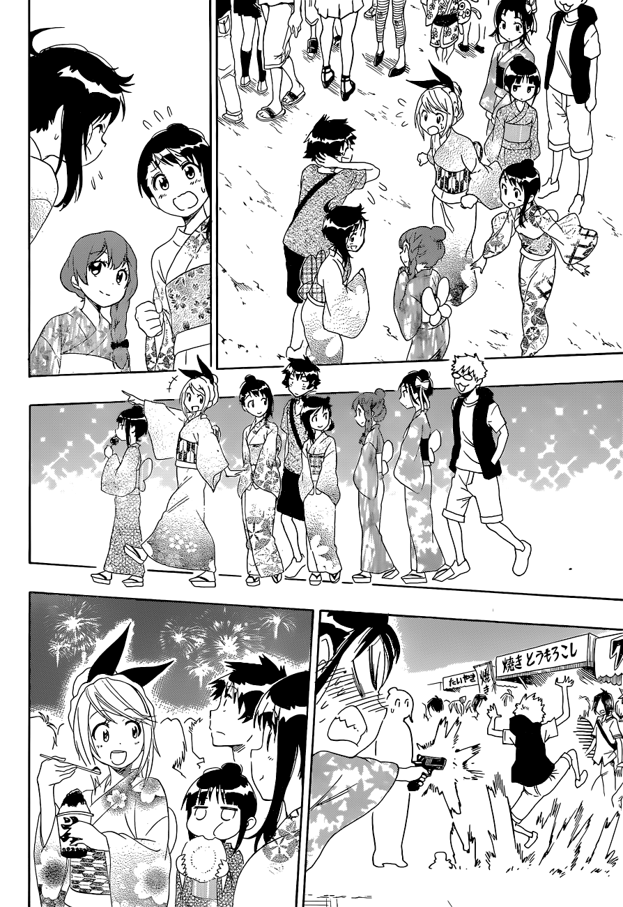 Chapter 109 - halaman 13