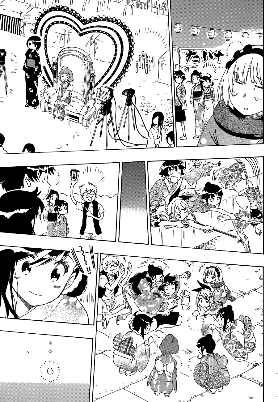 Chapter 109 - halaman 14