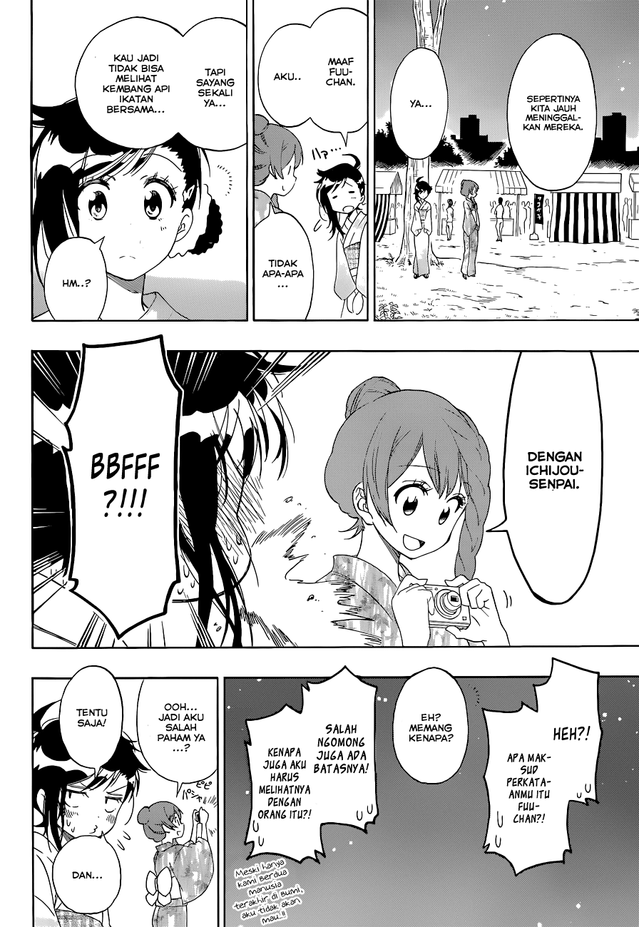 Chapter 107 - halaman 17