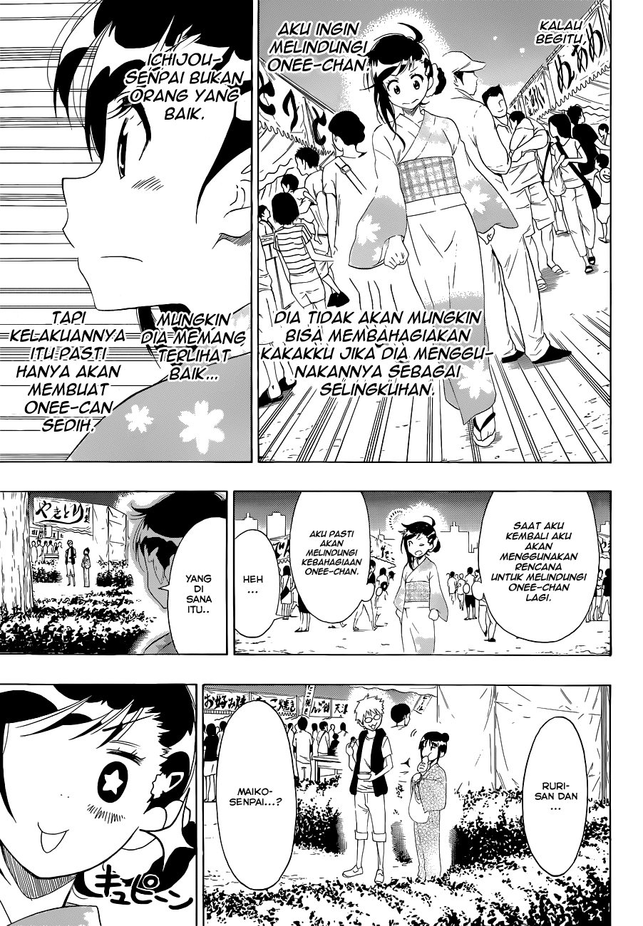 Chapter 107 - halaman 20