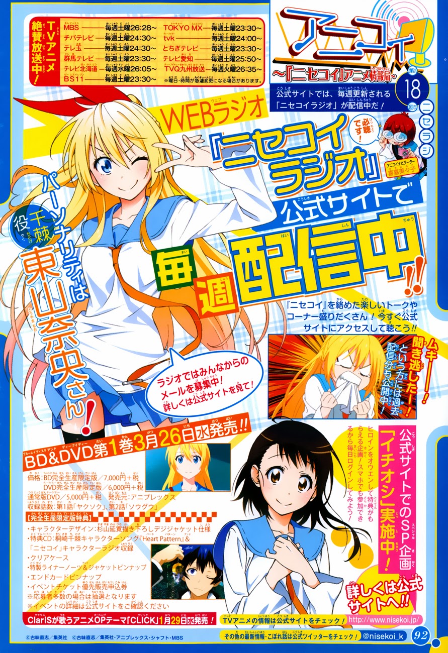 Chapter 107 - halaman 3