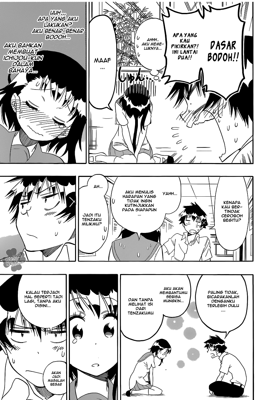 Chapter 105 - halaman 19