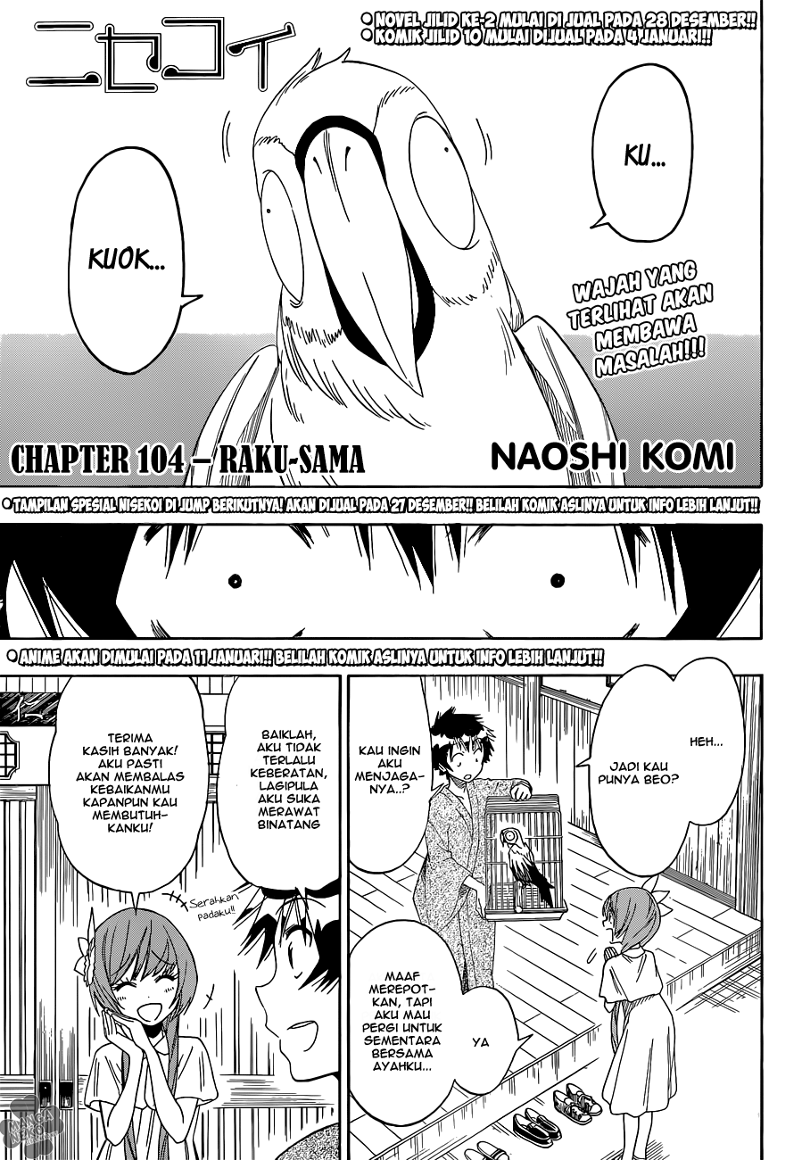 Chapter 104 - halaman 3