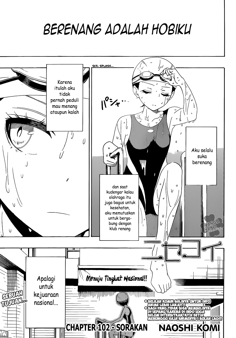 Chapter 102 - halaman 3