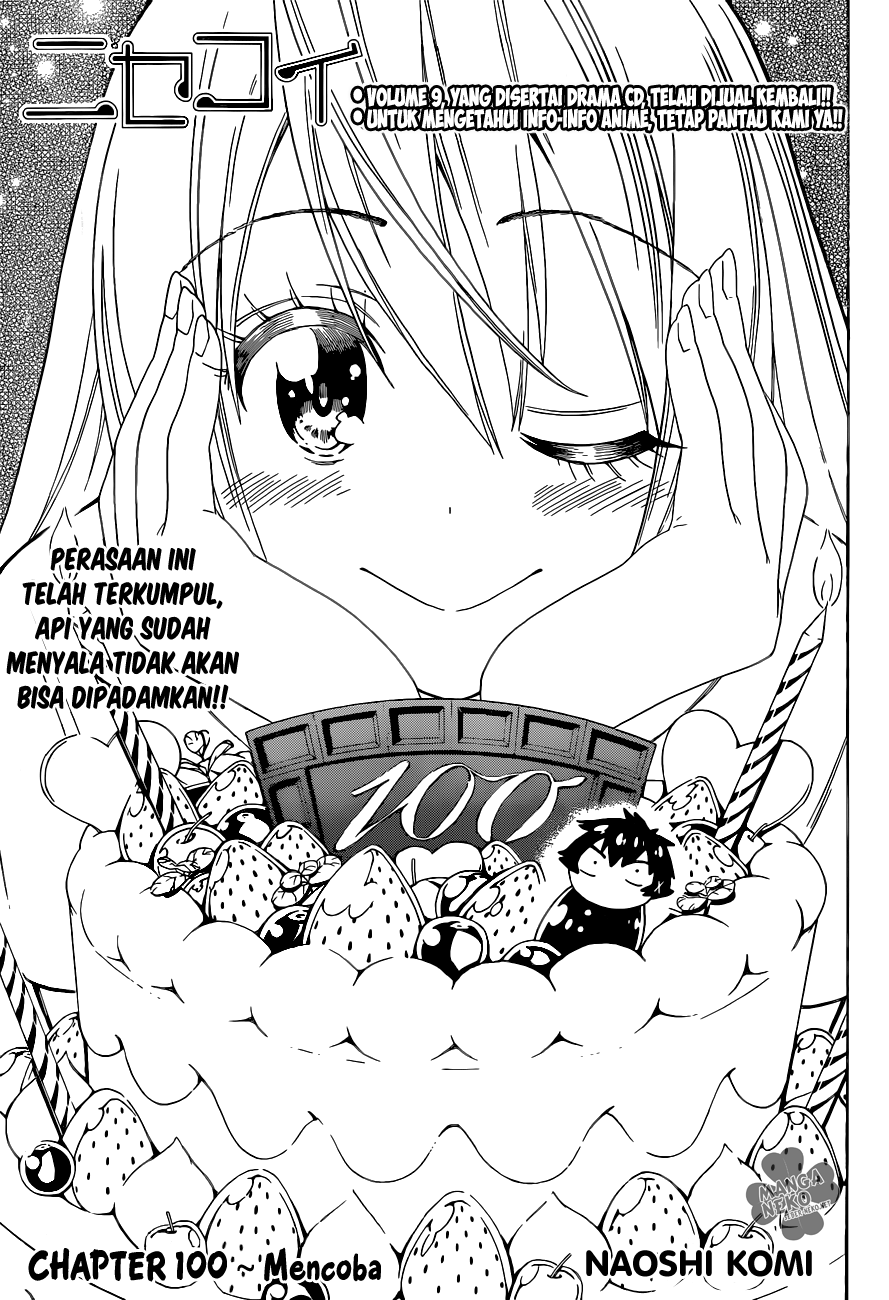 Chapter 100 - halaman 2