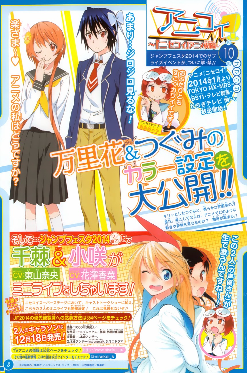 Chapter 98 - halaman 3