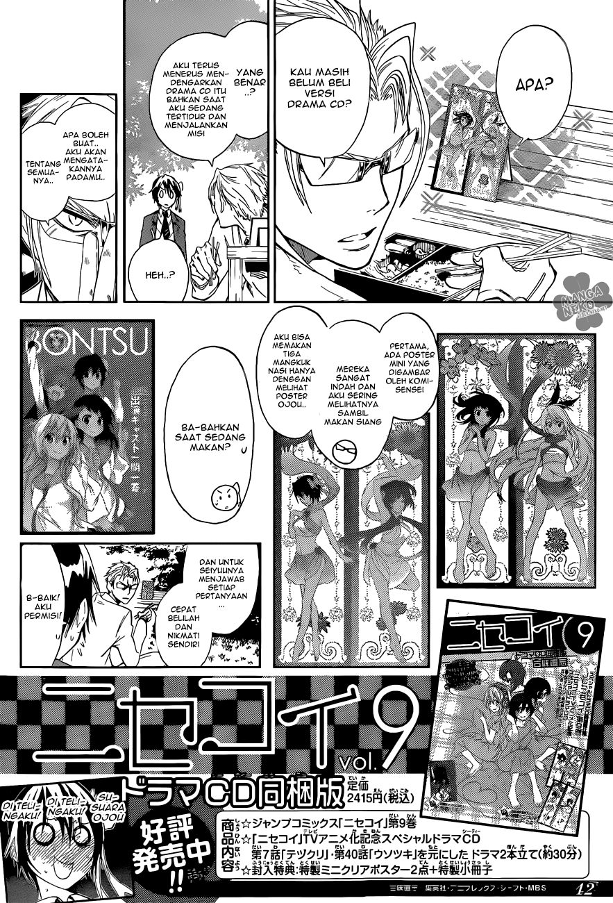 Chapter 98 - halaman 23