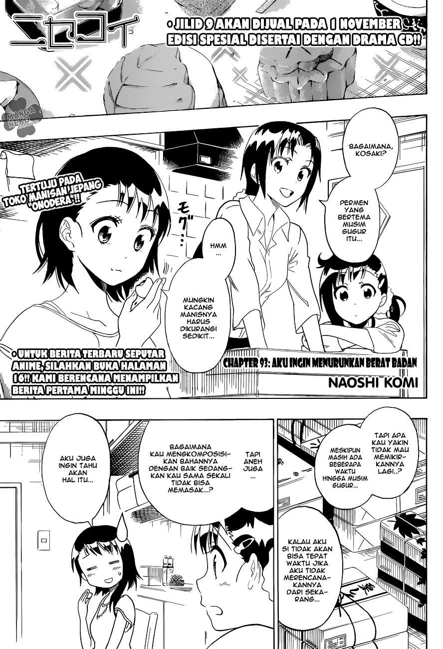 Chapter 93 - halaman 3