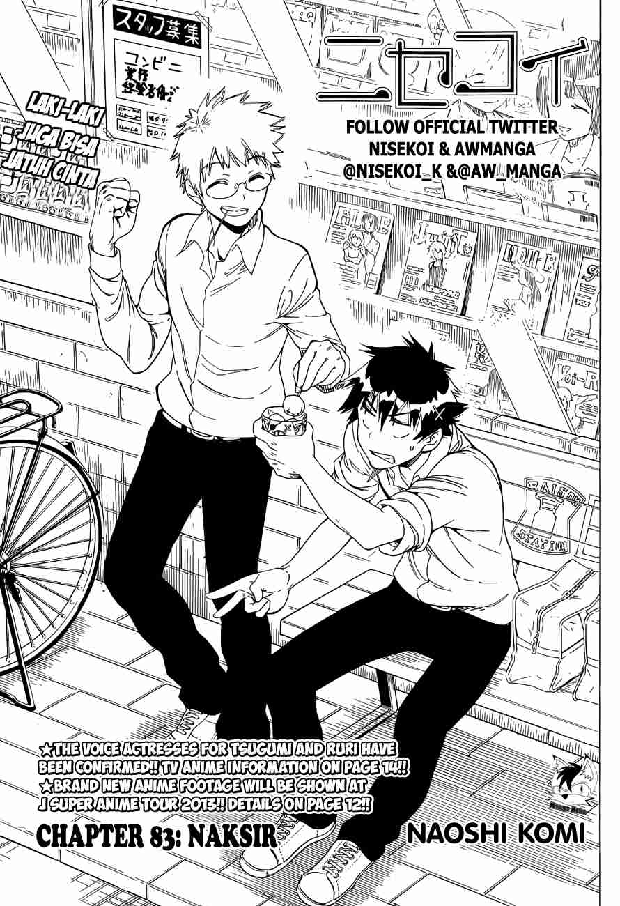 Chapter 83 - halaman 3