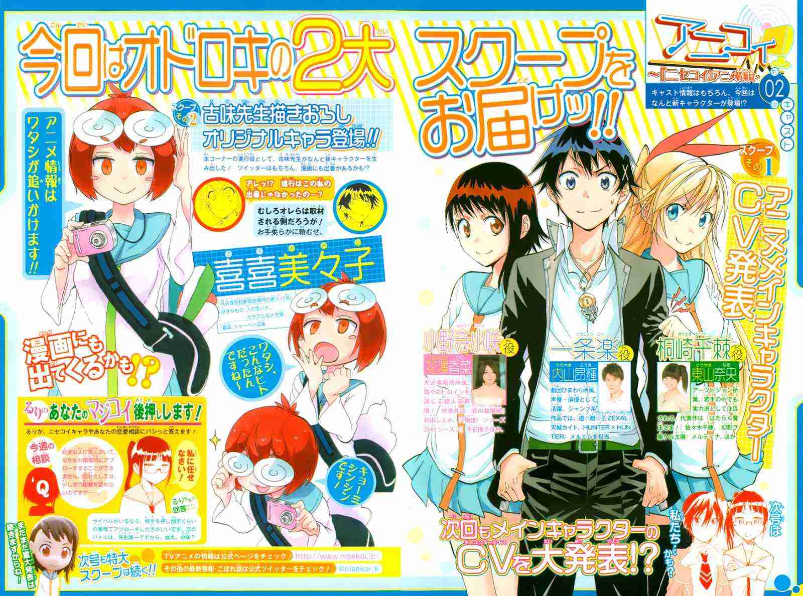 Chapter 82 - halaman 22