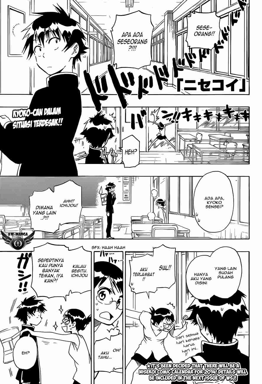 Chapter 82 - halaman 4