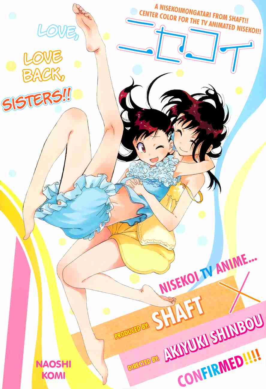 Chapter 81 - halaman 2