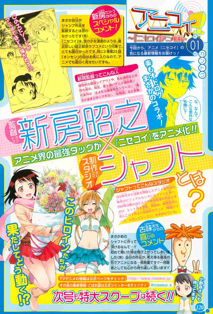 Chapter 81 - halaman 4