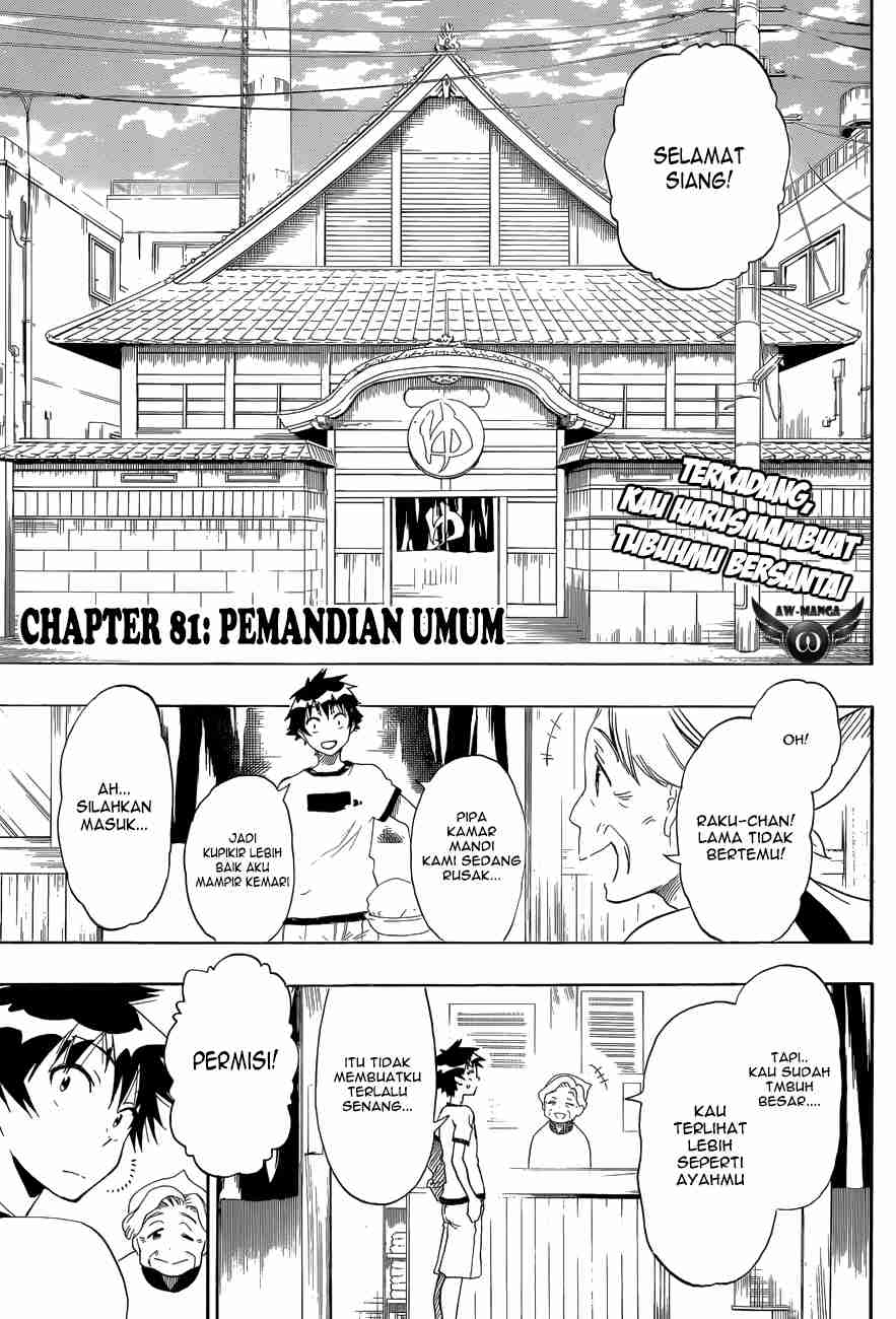 Chapter 81 - halaman 5