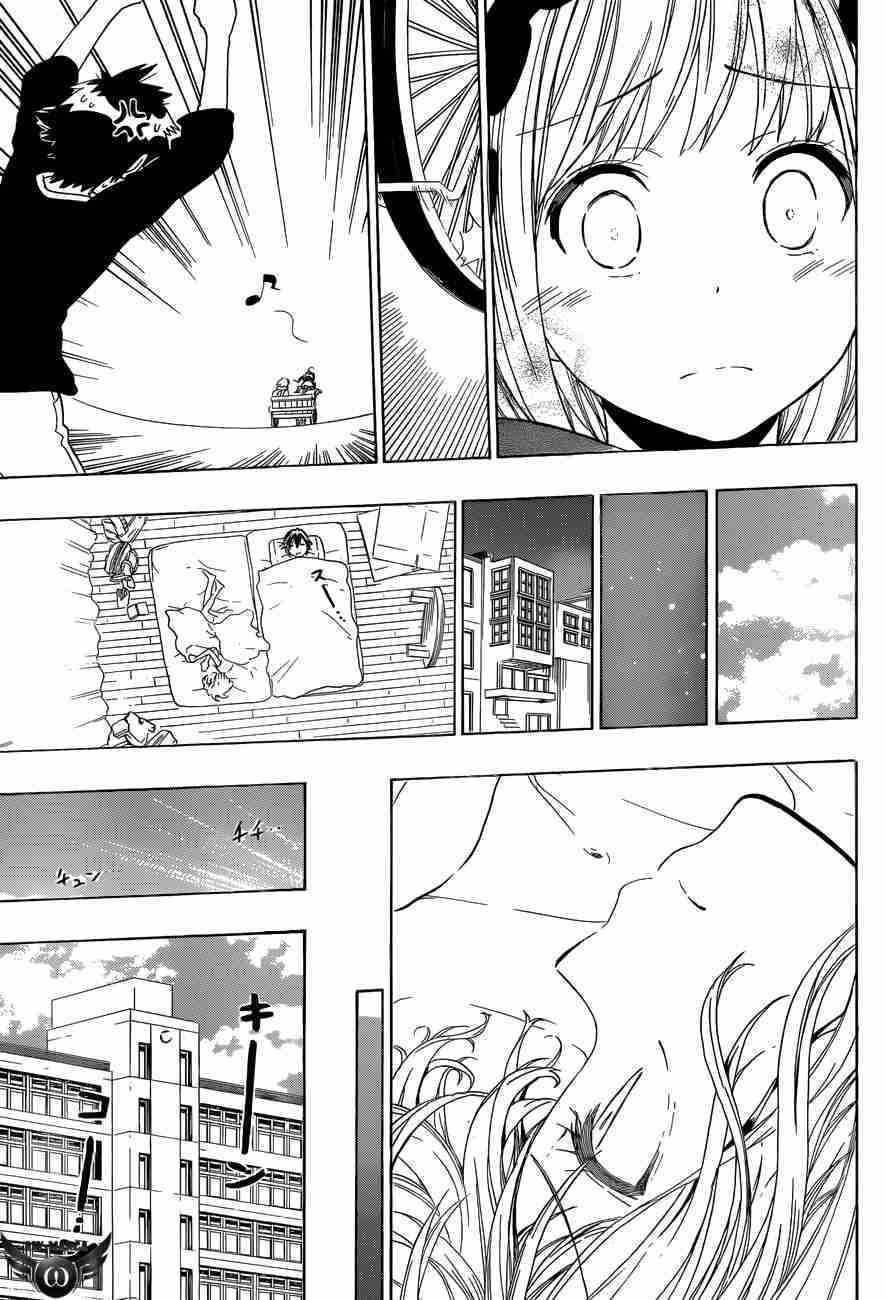 Chapter 80 - halaman 19