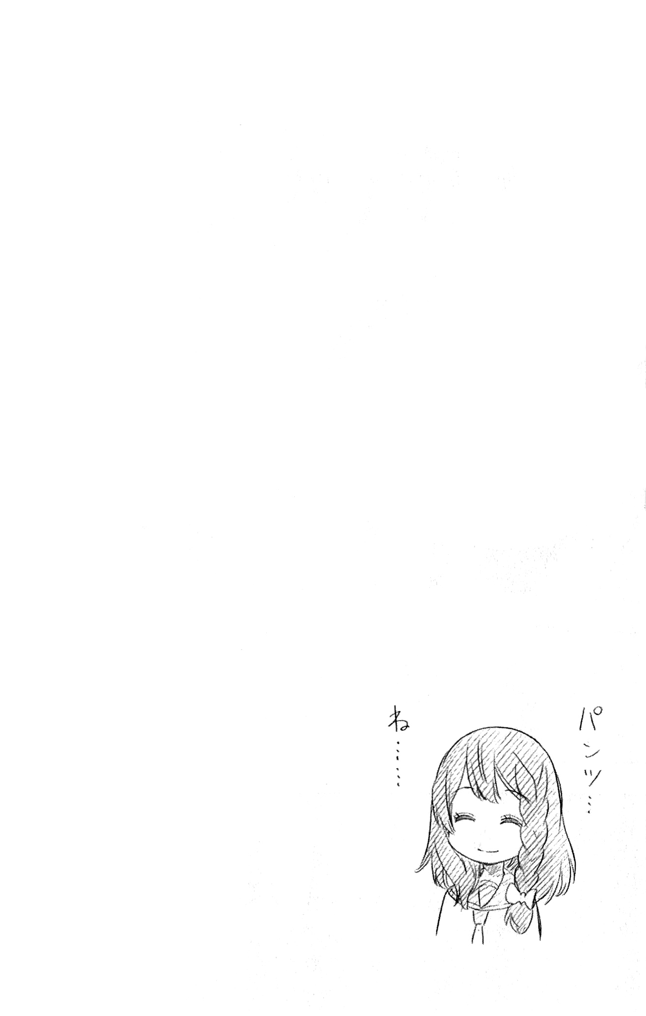 Chapter 78 - halaman 21