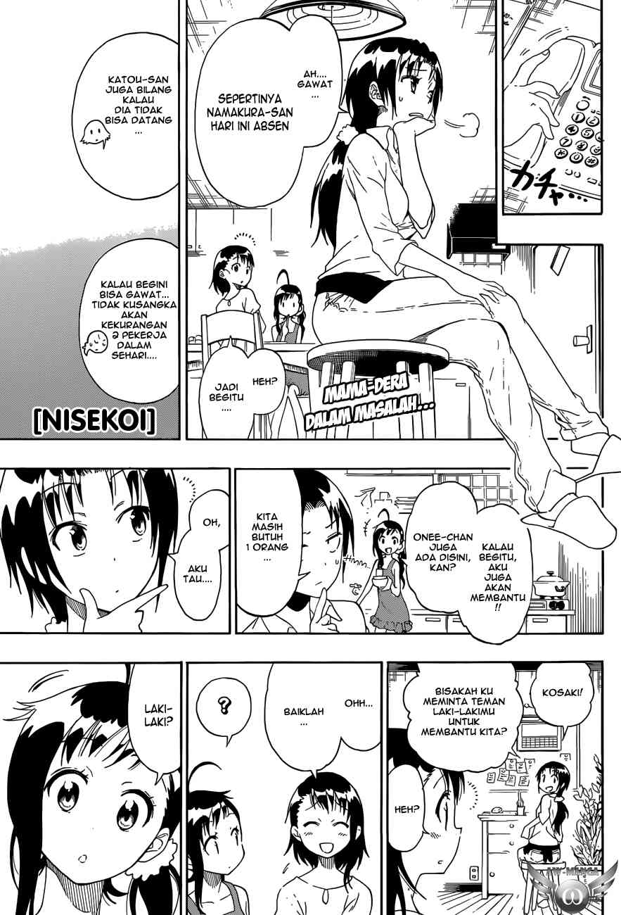 Chapter 77 - halaman 3